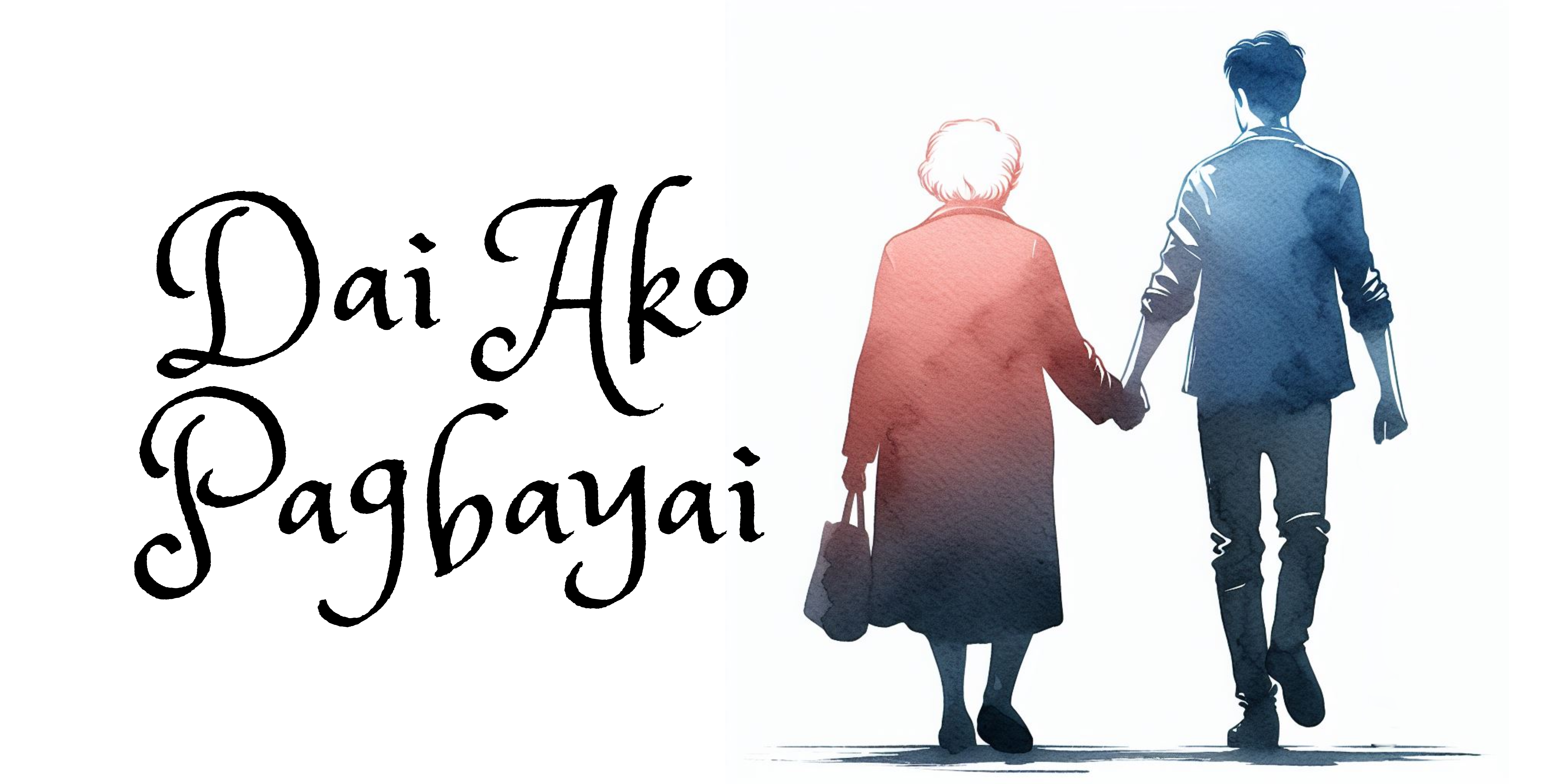 Dai Ako Pagbayai